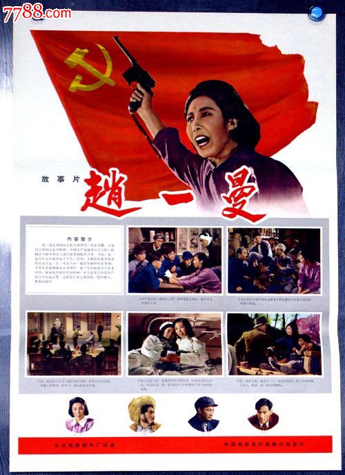 雅典州立大学毕业证电子图